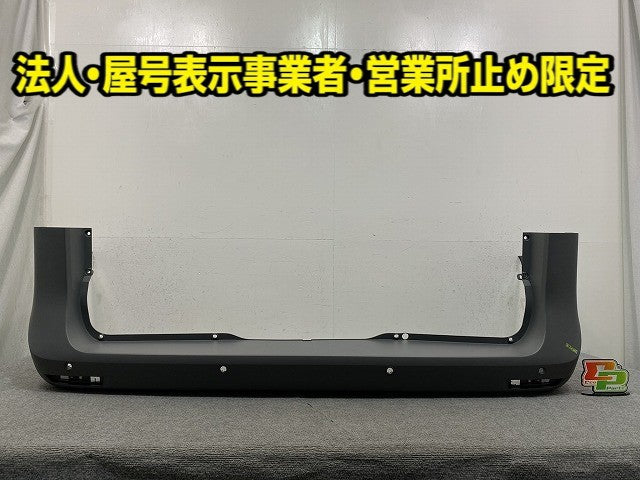 新品!Vクラス W447 純正 リア バンパー A447 880 00 71 A44788545009999 未塗装 メルセデスベンツ(149587)