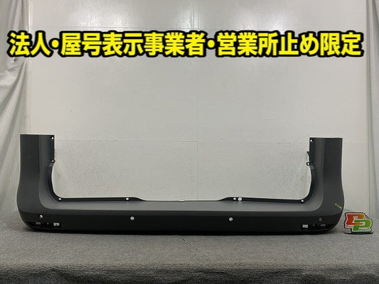 新品!Vクラス W447 純正 リア バンパー A447 880 00 71 A44788545009999 未塗装 メルセデスベンツ(149587)