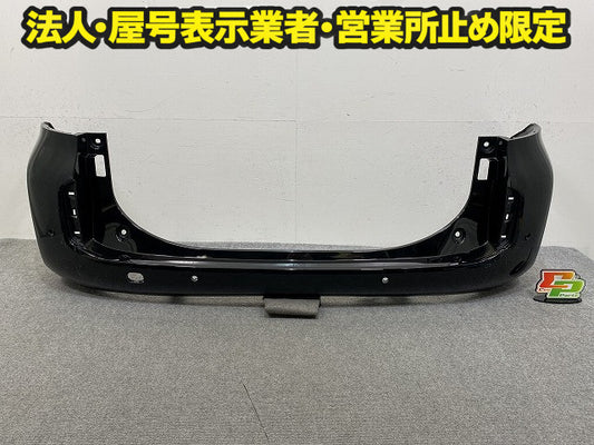 シエンタ MXPC10G ハイブリッド/MXPL10G/MXPL15G 純正 リア バンパー Rバンパー 52159 52C70 ブラック 202 トヨタ(149589)