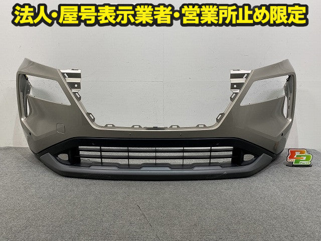 エクストレイル/X-TRAIL T33/SNT33 純正 フロント バンパー スポイラー ロアグリル付 Fバンパー 62022 6RC0H シェルブロンド KAY(149595)