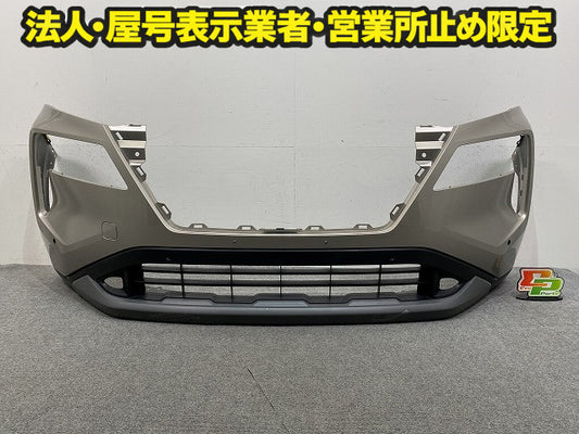 エクストレイル/X-TRAIL T33/SNT33 純正 フロント バンパー スポイラー ロアグリル付 Fバンパー 62022 6RC0H シェルブロンド KAY(149595)
