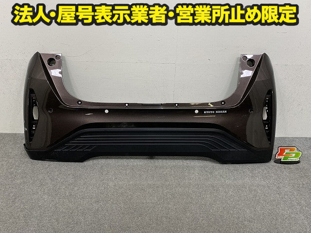 サクラ/SAKURA B6AW 純正 リア バンパー スポイラー付 Rバンパー 85022 7PA-0 アッシュブラウンメタリック CBA 日産(149603)