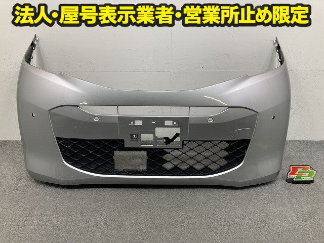 デイズ B43W/B44W/B45W/B46W/B47W/B48W 純正 フロント バンパー 62022 7MA0H 62022-7MH5A スターリングシルバー KBV(149607)