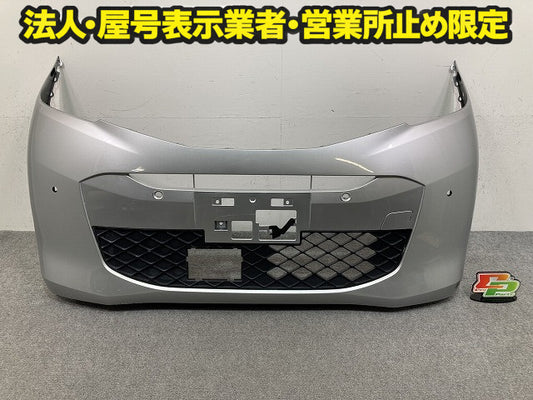 デイズ B43W/B44W/B45W/B46W/B47W/B48W 純正 フロント バンパー 62022 7MA0H 62022-7MH5A スターリングシルバー KBV(149607)