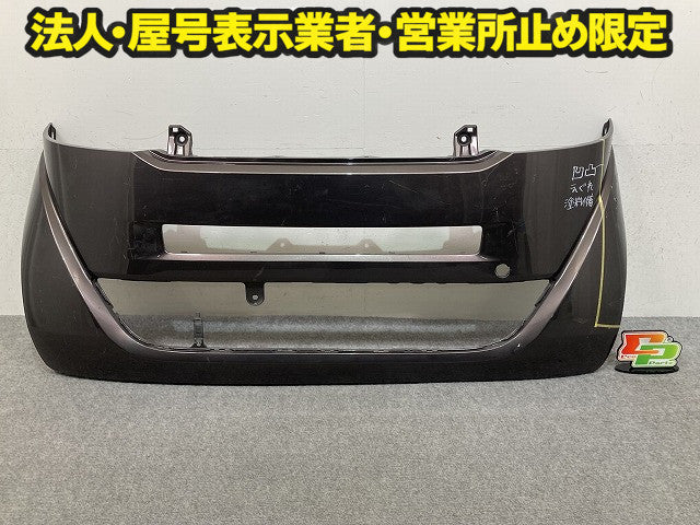 N-BOX/NBOX Nボックス JF1/JF2 純正 フロント バンパー Fバンパー 71100-TY0-0000 プレミアムブロンズパール YR593P ホンダ(149609)