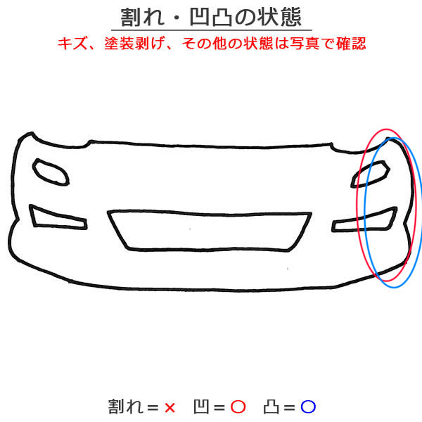 N-BOX/NBOX Nボックス JF1/JF2 純正 フロント バンパー Fバンパー 71100-TY0-0000 プレミアムブロンズパール YR593P ホンダ(149609)