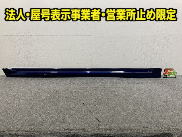 オーラ/AURA FE13/FSNE13 純正 左 サイドステップ/サイドスカート 76853 6XL0H オーロラフレアブルーパール RAY 日産(149610)