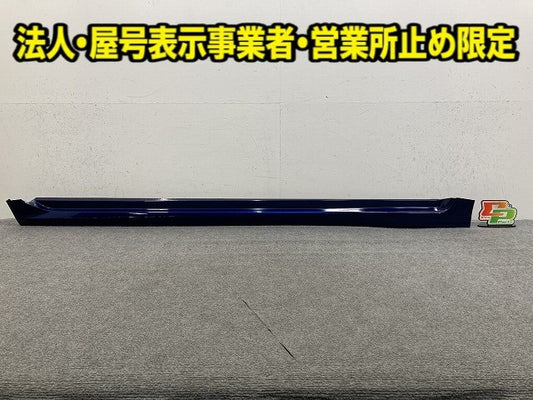 オーラ/AURA FE13/FSNE13 純正 左 サイドステップ/サイドスカート 76853 6XL0H オーロラフレアブルーパール RAY 日産(149610)