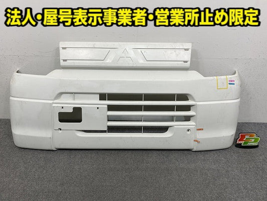 ミニキャブ U61T/U62T/U61V/U62V 純正 フロント バンパー 6400F101 白素地 三菱(149611)
