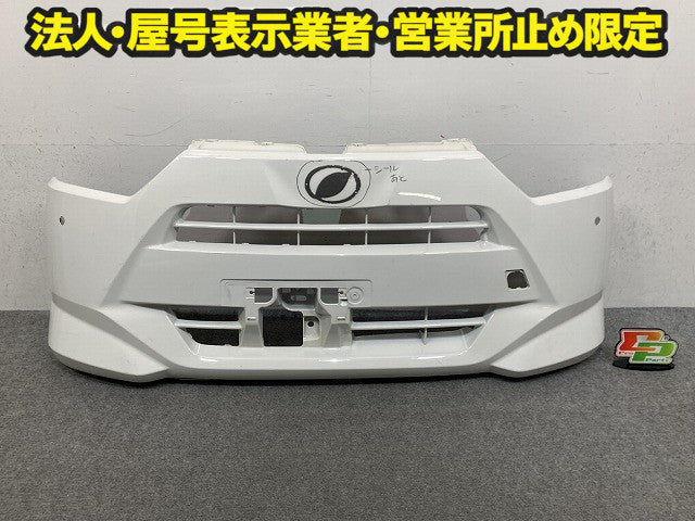 ミライース LA350S/LA360S 純正 フロント バンパー Fバンパー 52119-B2D00/10 ホワイト W19 ダイハツ(149616)