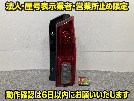 タント LA650S/LA660S 純正 右 テールランプ/ライト/レンズ LED 刻印A RH KOITO 220-69074 ダイハツ(149617)