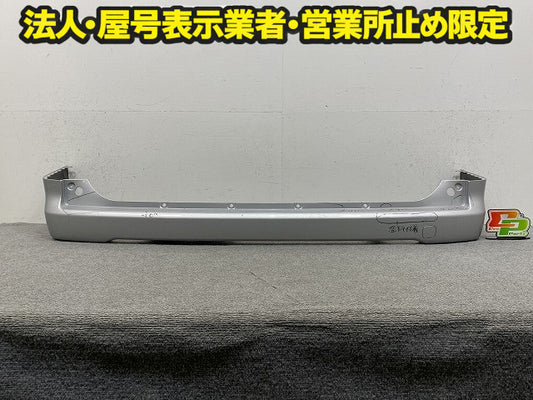 バネット NV200 M20/VM20/VNM20 純正 リア バンパー Rバンパー 85022 JX06H シルバー メタリック 日産(149633)