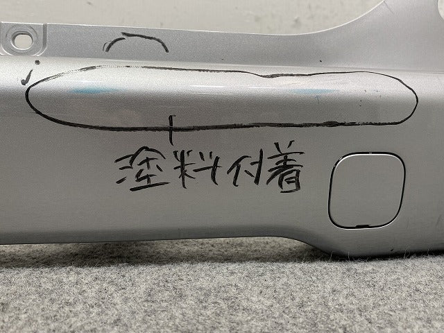 バネット NV200 M20/VM20/VNM20 純正 リア バンパー Rバンパー 85022 JX06H シルバー メタリック 日産(149633)