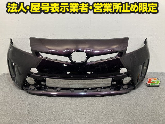 プリウス 30系/ZVW30 純正 後期 フロント バンパー 52119-47510/500/490/480/470/460/370/360/350/340 パープル トヨタ(149634)