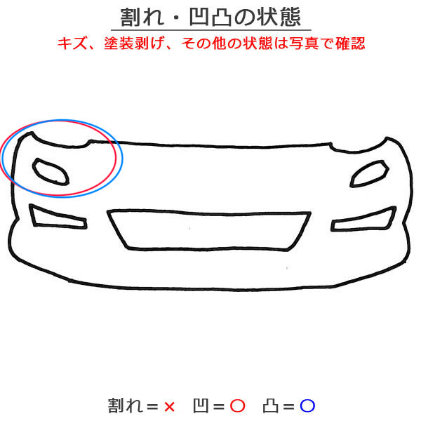 プリウス 30系/ZVW30 純正 後期 フロント バンパー 52119-47510/500/490/480/470/460/370/360/350/340 パープル トヨタ(149634)