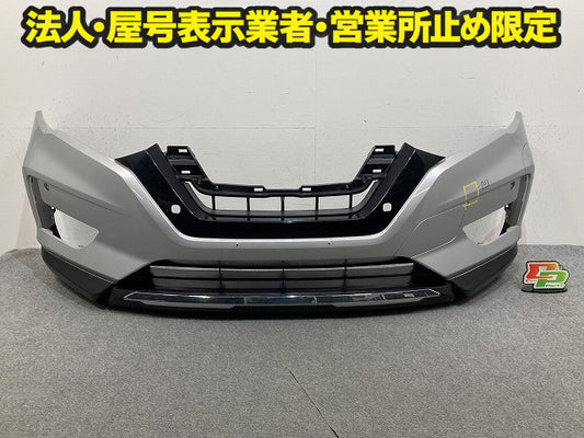エクストレイル/X-TRAIL T32/NT32/HT32/HNT32 純正 後期 フロント バンパー ロアグリル付 62022 6FR0H ブリリアントシルバー K23(149636)