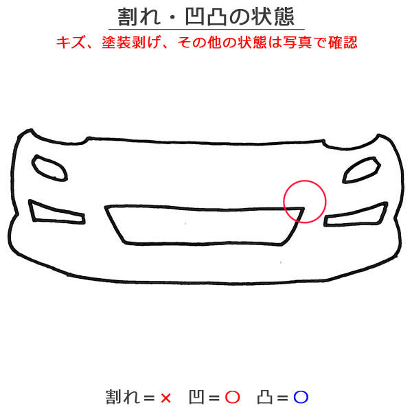 エクストレイル/X-TRAIL T32/NT32/HT32/HNT32 純正 後期 フロント バンパー ロアグリル付 62022 6FR0H ブリリアントシルバー K23(149636)
