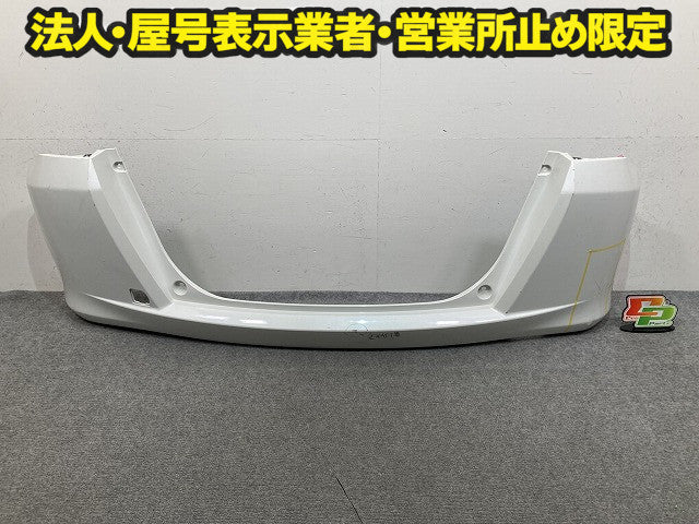フリード GB3/GB4 純正 リア バンパー Rバンパー 71501-SYY-0000 ホワイト ホンダ(149645)