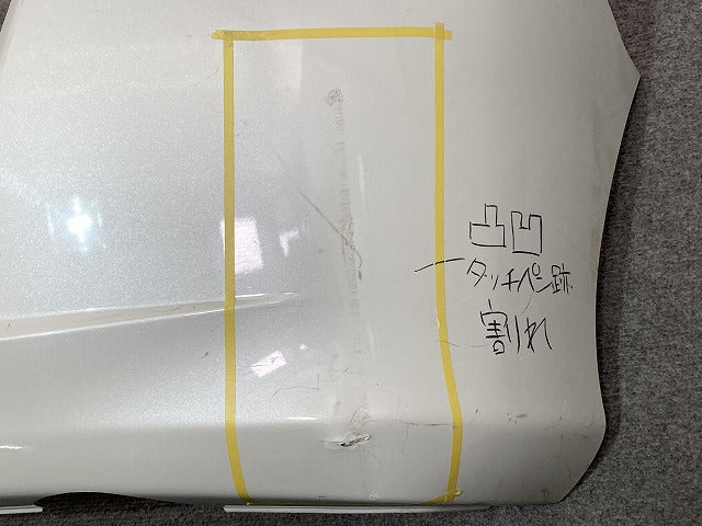 フリード GB3/GB4 純正 リア バンパー Rバンパー 71501-SYY-0000 ホワイト ホンダ(149645)