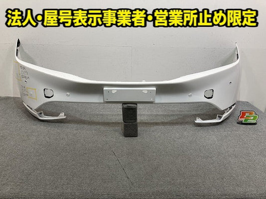 プリウス 60系/ZVW60/ZVW65/MXWH60/MXWH65/MXWH61 純正 フロント バンパー 52119-47B70/80/90 スーパーホワイトII 040 トヨタ(149647)