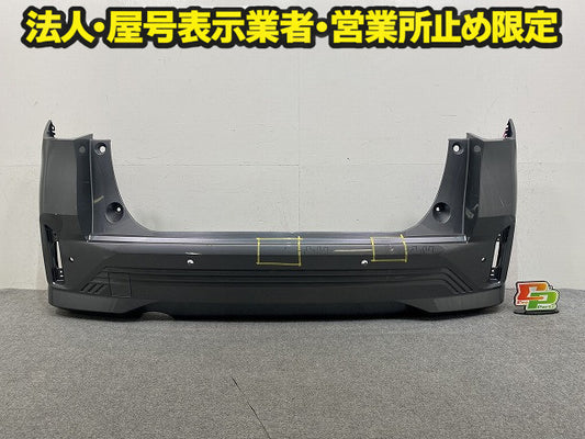 ノート/NOTE E13/SNE13 純正 リア バンパー Rバンパー 85022 6XV0H グレー メタリック 日産(149649)