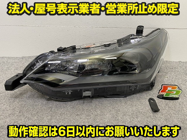 カローラ フィールダー 16系/NZE161G/NZE164G/NKE165G 純正 後期 左 ヘッドライト/ランプ LED LH 刻印D3 KOITO 12-657 81070-12N60(149655)