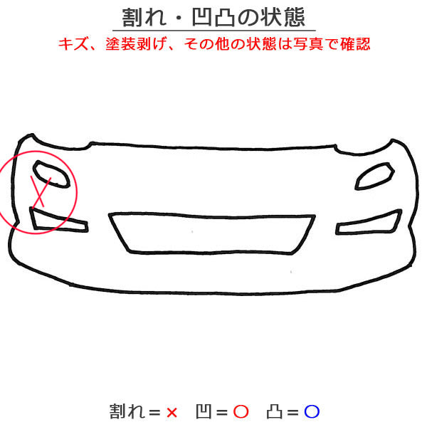 アルト HA37S/HA97S 純正 フロント バンパー 71711-67T* フェニックスレッドパール ZLB スズキ(149666)
