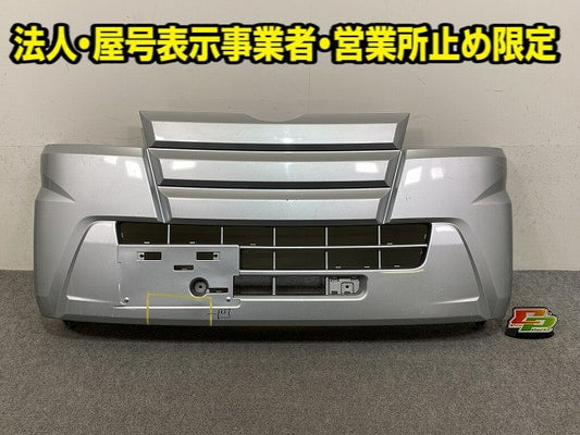 ハイゼット トラック S500P/S510P 純正 前期 フロント バンパー 52119-B5090/100/190/230 ブライトシルバーメタリック S28(149668)