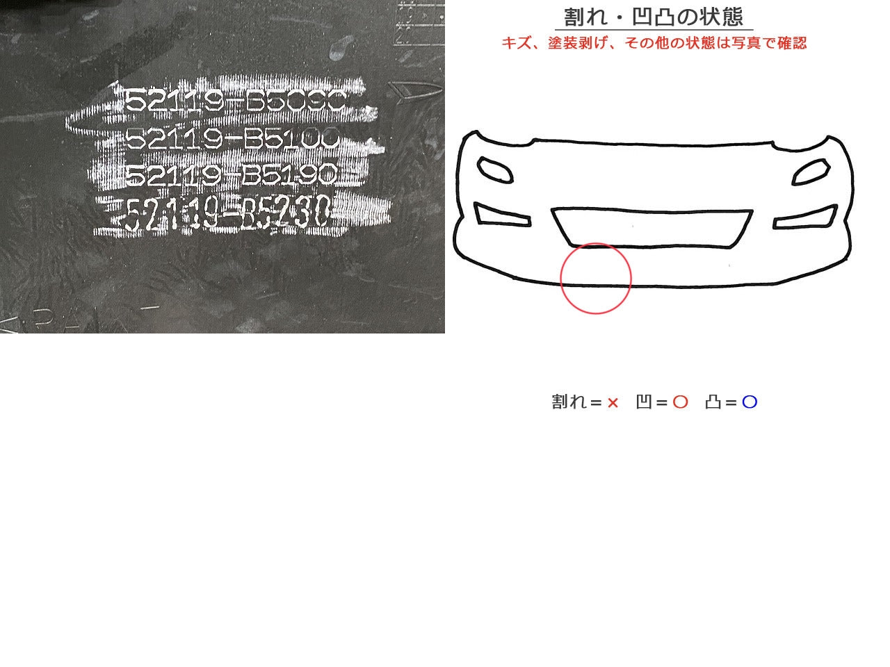 ハイゼット トラック S500P/S510P 純正 前期 フロント バンパー 52119-B5090/100/190/230 ブライトシルバーメタリック S28(149668)