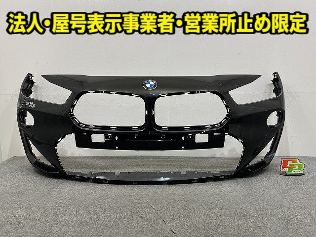 X2 Mスポーツ F39 純正 フロント バンパー 5111 8069086 ブラックサファイア 9994 BMW(149670)
