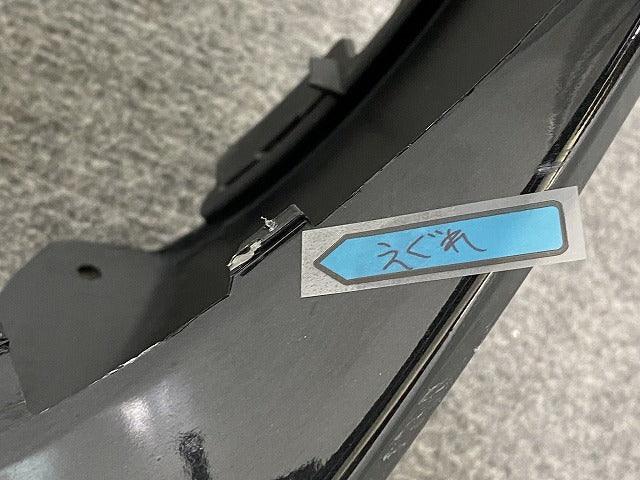 X2 Mスポーツ F39 純正 フロント バンパー 5111 8069086 ブラックサファイア 9994 BMW(149670)
