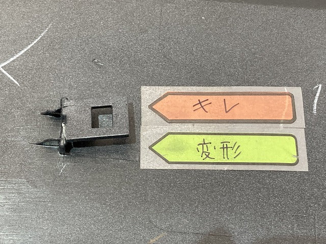 フリード GT1/GT2/GT3/GT4/GT5/GT6/7/8 純正 リア ガーニッシュ /バックドア ガーニッシュ 74891-33F-J0 ブラック ソリッド ホンダ(149673)