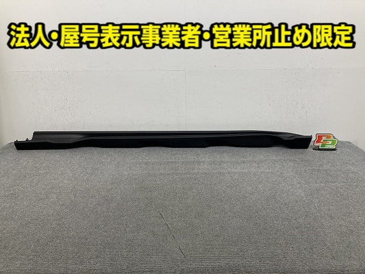 レガシィ/レガシー アウトバック BT5 純正 左 サイドステップ/サイドスカート LH 91112AN180 素地 スバル(149676)