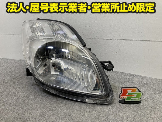 ヴィッツ 90系/NCP91/NCP95/KSP90/SCP90 純正 後期 右 ヘッドライト/ランプ キセノン HID レベライザー 刻印A0 ICHIKOH 52-183(149683)