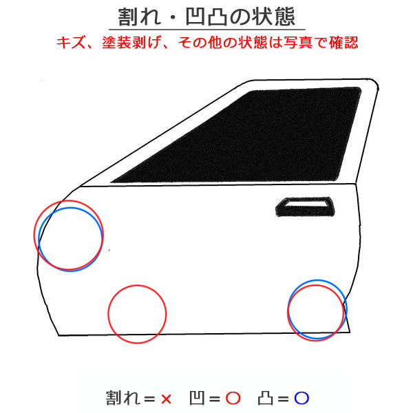 アクア/AQUA MXPK10/MXPK11/MXPK15/MXPK16 純正 左 ドア バイザー付 ドアパネル LH ホワイトパールクリスタルシャイン 070 トヨタ(149696)