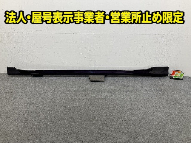 N-WGN/NWGN/Nワゴン カスタム JH3/JH4 純正 左 サイドステップ/サイドスカート 71850-TKR-J0 プレミアムベルベットパープルパール(149702)