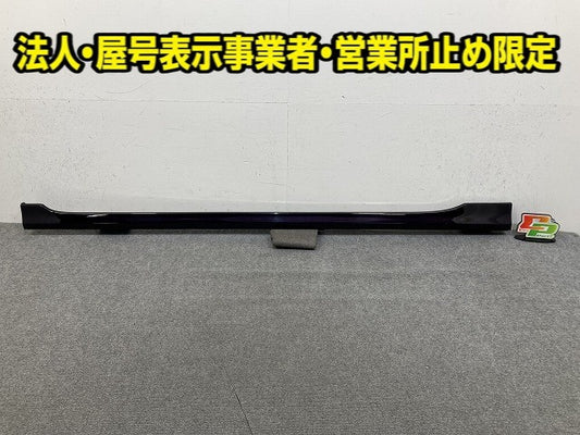 N-WGN/NWGN/Nワゴン カスタム JH3/JH4 純正 左 サイドステップ/サイドスカート 71850-TKR-J0 プレミアムベルベットパープルパール(149702)
