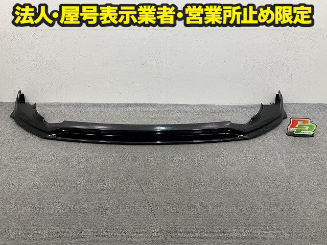 GRヤリス GXPA16/MXPA12 純正 フロント スポイラー TRD エアロ スカート プレシャスブラックパール 219 トヨタ(149705)