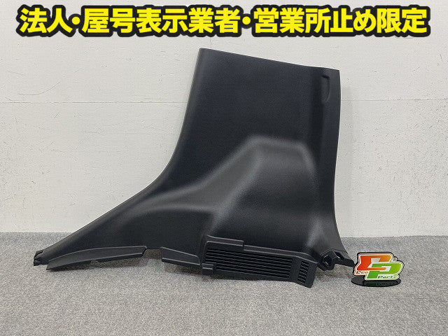 サクラ/SAKURA B6AW 純正 右 リア クォータートリム サイドトリム 内張り SPC09532 素地 日産(149708)