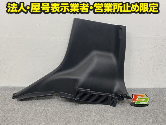 サクラ/SAKURA B6AW 純正 右 リア クォータートリム サイドトリム 内張り SPC09532 素地 日産(149708)