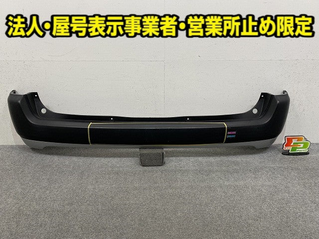 サクシード/プロBOX/プロボックス 160系/NCP160/NCP165/NSP160/NSP165 純正 リア バンパー 52159-52840 素地 トヨタ(149709)