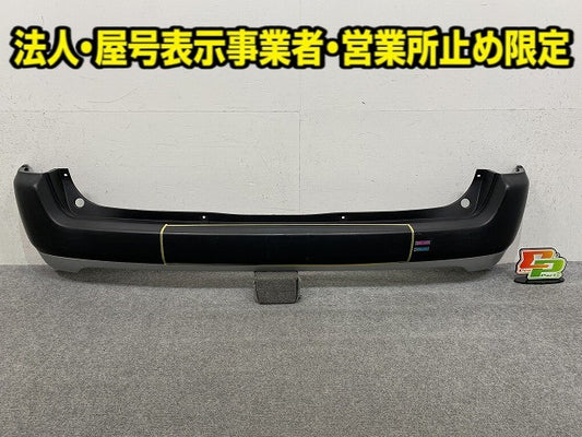 サクシード/プロBOX/プロボックス 160系/NCP160/NCP165/NSP160/NSP165 純正 リア バンパー 52159-52840 素地 トヨタ(149709)