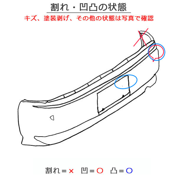 ソリオ MA26S/MA36S/MA46S 純正 リア バンパー Rバンパー 71811-81P1*/3* ピュアホワイトパール ZVR スズキ(149726)