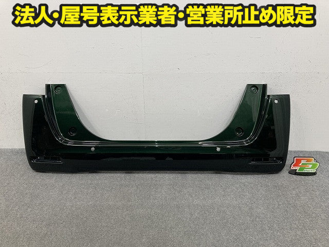 N-BOX/NBOX Nボックス JF3/JF4 純正 後期 リア バンパー Rバンパー 71501-TTA-N000 ブリティッシュグリーンパール G547P ホンダ(149727)