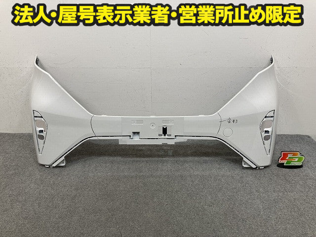 サクラ/SAKURA B6AW 純正 フロント バンパー Fバンパー 62022 7PA-0 ホワイトパール QBB 日産(149728)