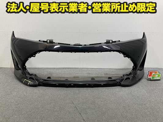 カローラ フィールダー/アクシオ 16系/NZE161G/NRE161G/NKE165G 純正 後期 フロント バンパー 52119-12G40/50/60 ブラック 209(149729)