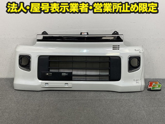 エブリィワゴン エブリーワゴン DA17W 純正 フロント バンパー グリル付 Fバンパー 71711-64P5 パールホワイト Z7T スズキ(149730)