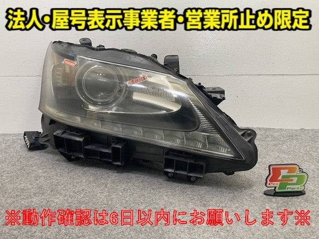 GS 10系 250/GRL11 300h/AWL10 350/GRL10/15/12/16 450h/GWL10 前期 純正 右 ヘッドライト/ランプ キセノン HID 刻印1 RH 30-377(149735)