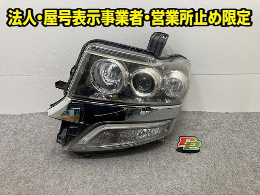N-BOX/NBOX Nボックス カスタム/JF1/JF2 純正 左 ヘッドライト/ランプ AFS無 レベライザーキセノン HID 刻印4 100-62038 メッキ(149736)