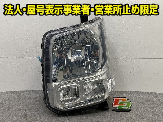 エブリィバン DA17V 純正 左 ヘッドライト/ランプ ハロゲン AL Automotive Lighting LE1406327 スズキ(149737)